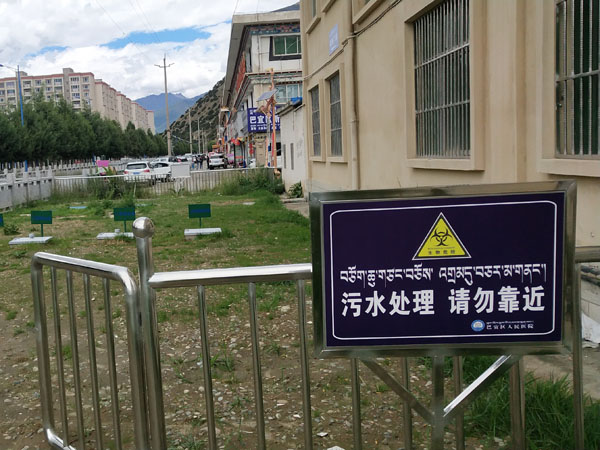 ʽҽԺˮ豸